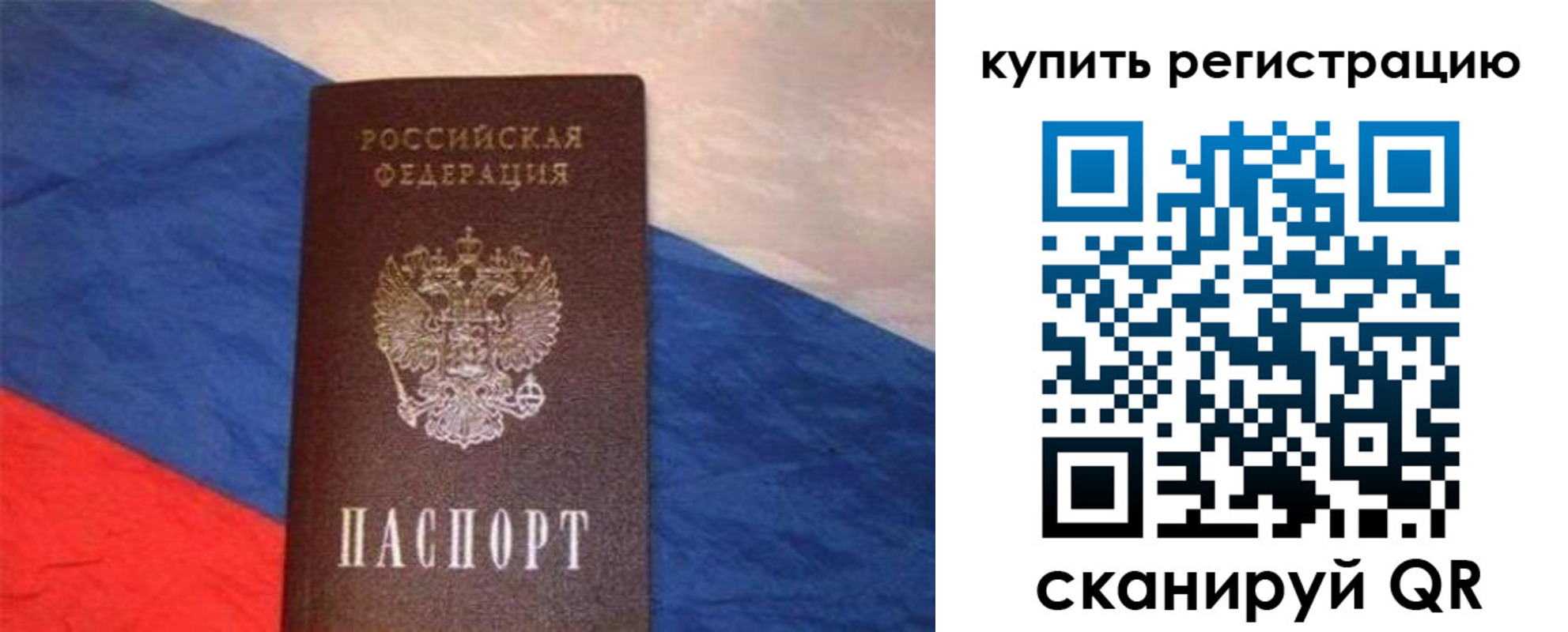 временная регистрация адрес в Сертолово