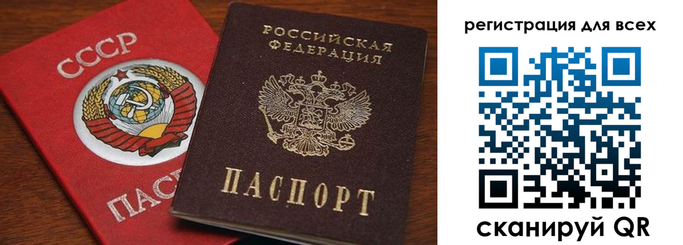 временная регистрация госуслуги в Сертолово