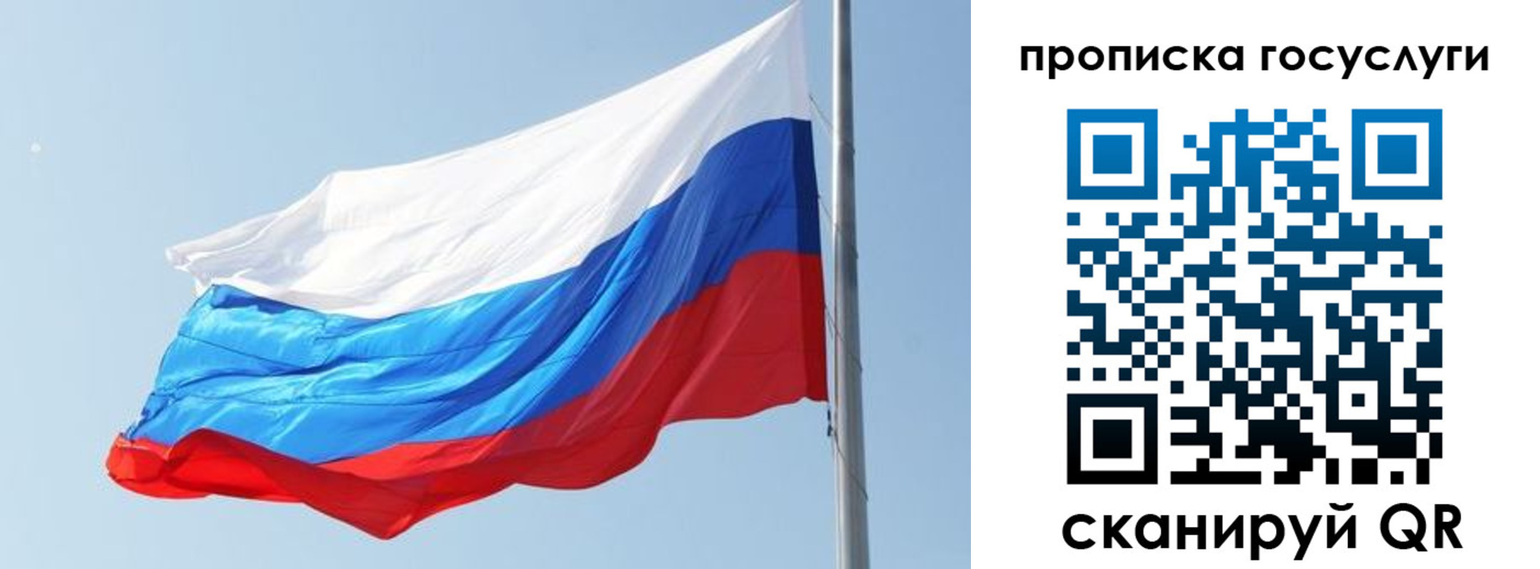 временная регистрация надежно в Сертолово