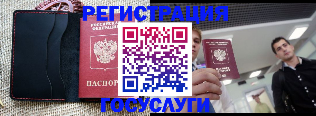 временная регистрация гарантия в Сертолово