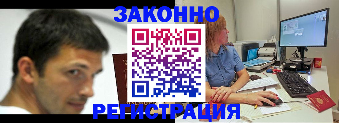 прописка для кредита в Сертолово