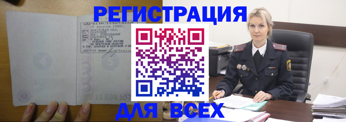регистрация для дет. сада в Сертолово