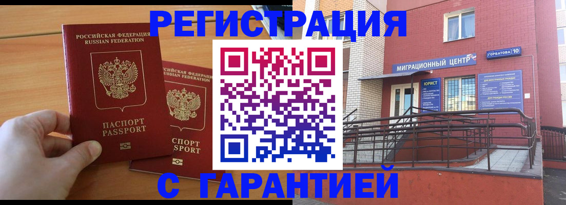 прописка поиск в Сертолово