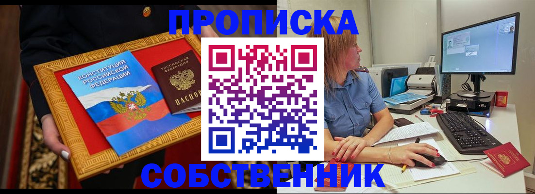 регистрация для дет. сада в Сертолово