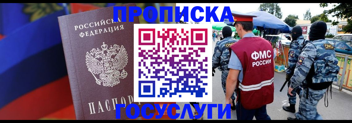 регистрация в Сертолово